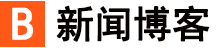 茅箭区新闻网